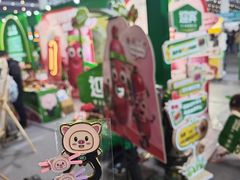 -天津梅江会展中心