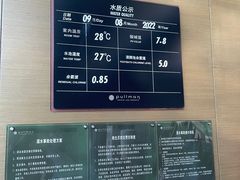 -南京禄口机场雅高铂尔曼大酒店