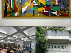 -荔湾区图书馆(周门馆)