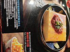 菜单-芽笼芽笼新加坡餐厅(世纪汇店)