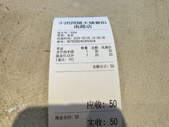 -小团圆糖水铺(襄阳南路店)