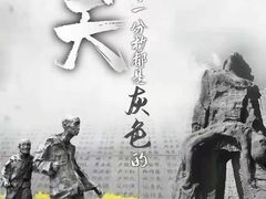 -中国人民抗日战争纪念馆