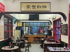 -头卡子工农兵粉店(黄兴北路店)