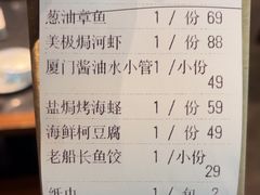 -王庄阿咪海鲜大排档(象园店)