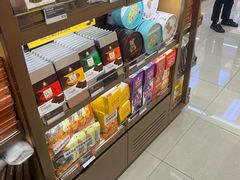 -新罗免税店