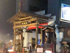 -鼓楼夜市