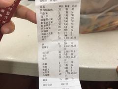 -渔家乐小海鲜(皇姑店)