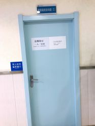 -成都军建医院·疤痕诊疗中心