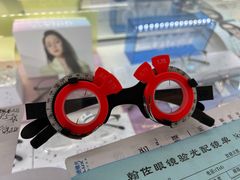 -翰佐蔡司小乐圆·依视路星趣控·暴龙眼镜折扣店