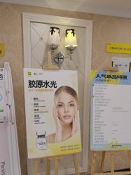 -深圳春天阳光医院·轮廓抗衰中心