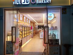 -沁园(新沙正街店)