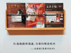 -猫的天空之城概念书店(杭州南宋御街店)
