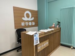 -昕孕瑜伽·孕妇瑜伽·产后修复
