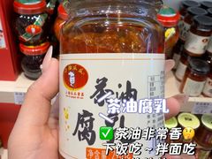 -郴州特产舜华临武鸭(郴州西站店)