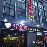 康康谷这块最出色的龙虾店