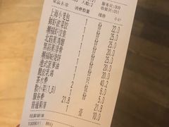 账单-潮福城大酒楼(湖滨北路店)