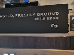 -瑞幸咖啡(广东外经贸大厦店)