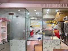 -味多美蛋糕(潘家园店)