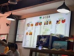 -兰州马子禄牛肉面(文景公园店)