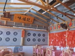 -味福记·本地特色菜(八一万达广场店)