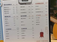 -炖物24章·顺时轻养茶(杭州保利时光里店)