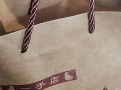 -一手店(五道口店)