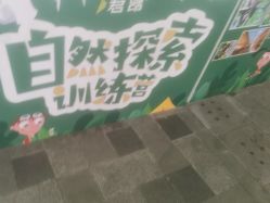 -君昂童子军儿童乐园(壹方城店)