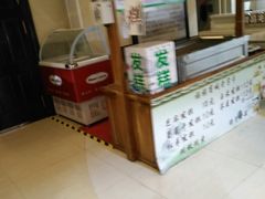 -星隆国际·芜湖小吃街