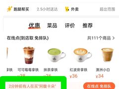 -Peet's 皮爷咖啡(乐峰店)