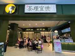 -万达广场(南宁青秀店)