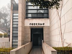 -湖南大学-中国书院博物馆