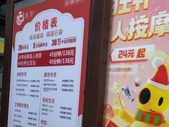 -感智盲人按摩·艾灸·肩颈SPA(岗厦店)