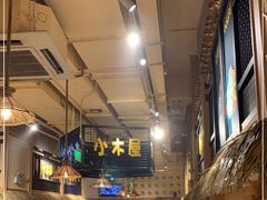 -冰川延边料理·炭烤串(原小木屋店)