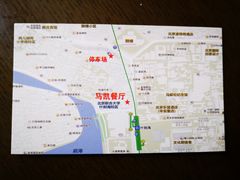 -马凯餐厅(地安门店)