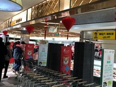-金鹰超市(国际购物中心新街口店)