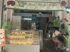 -菲律宾面包(宝发大厦店)
