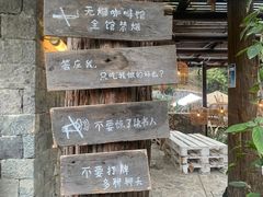 -MOJ coffee(瓯海泽雅水碓坑店)