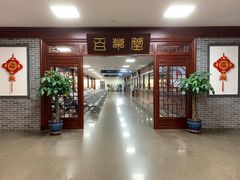 门面-华莱士·全鸡汉堡(五爱道店)