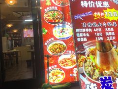 -峰味香.酱香米线.黄焖鸡(定西路店)