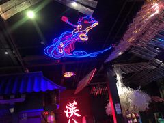 -啤仕多·啤客国潮跳舞BAR(保俶路店)