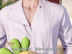 -东中街(地铁站)