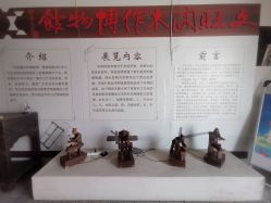 -文旺阁亲子手工DIY木作博物馆