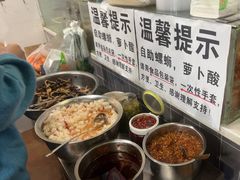 -龍城柳州螺蛳粉(群星路店)