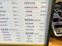 -锦记糕点铺