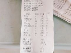 -顺德公平靓正特色牛花粥(花都店)