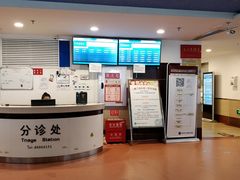 -重庆医科大学附属口腔医院(冉家坝院区)