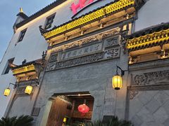 -HOHO餐厅(古子城店)