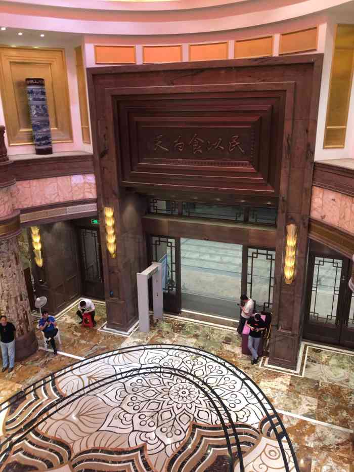 艳阳酒楼·金弘宴-"来宁德吃海鲜是少不了的,之前去宝兴吃过两.