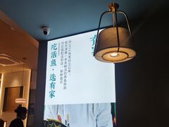 -有家酸菜鱼(苏州绿宝广场店)