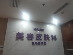 -厦门美莱整形美容医院